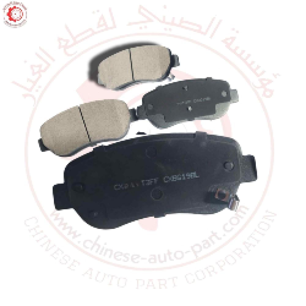 فحمات فرامل جي اي سي GS4 الجيل الثاني ـ( 270T 1.5 ) Brake Pad GAC GS4
