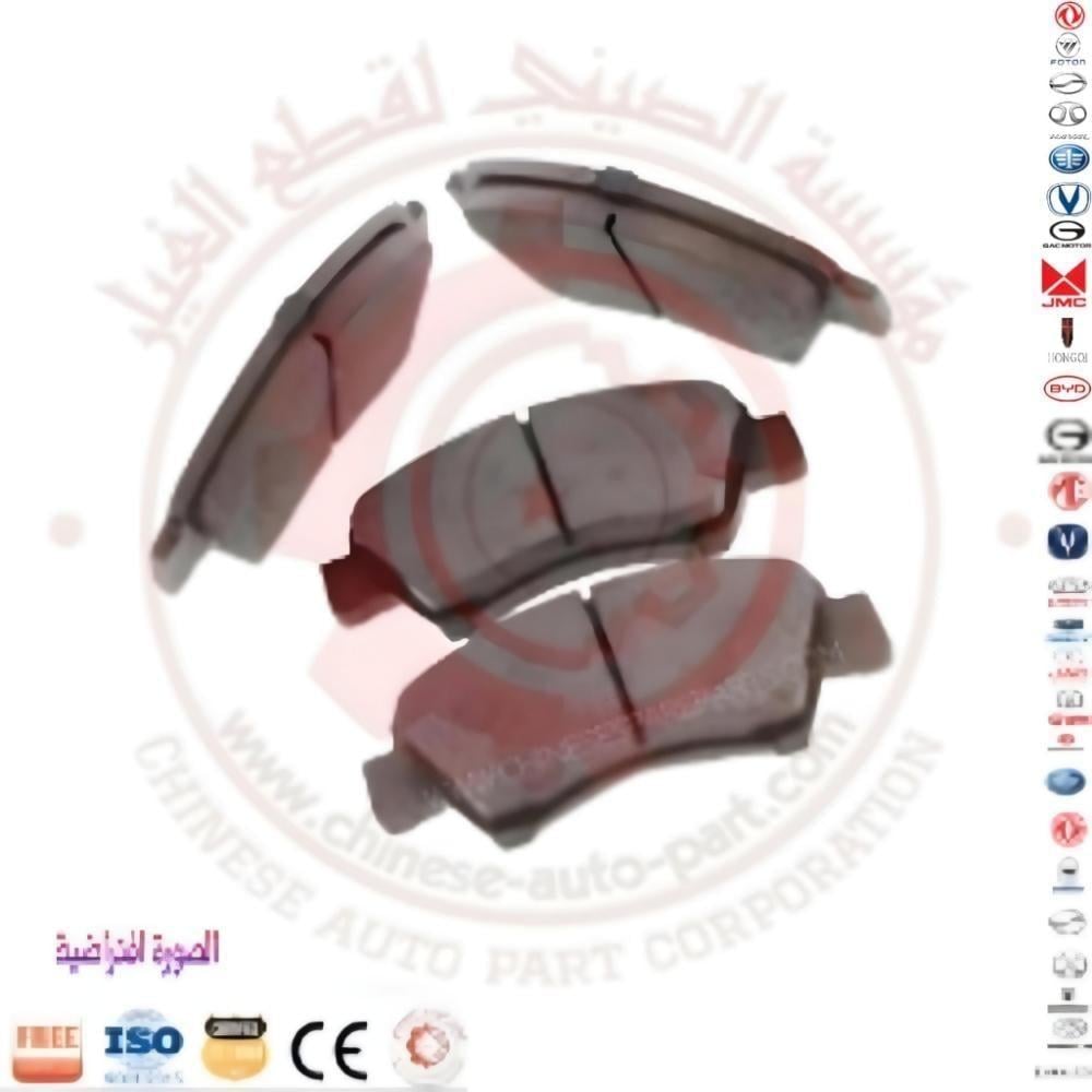 فحمات فرامل امباو Brake Pad GAC Empow