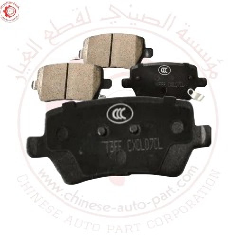 فحمات فرامل X50 جيتور Brake Pad Jetour X50