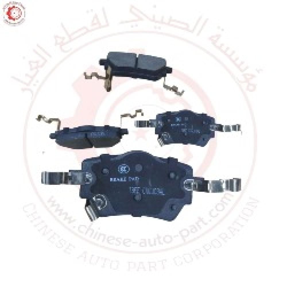 فحمات فرامل جي ايه سي جي اس 5 ـ Brake Pad GAC GS5