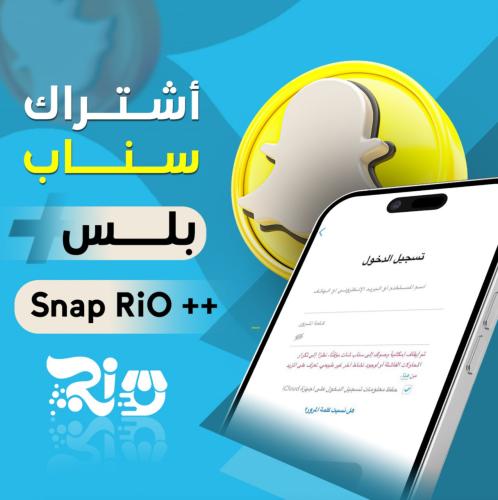 كود سناب شهر - كروم