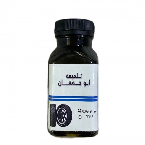 تلميعة ابو جمعان