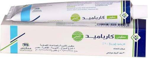 كارباميد