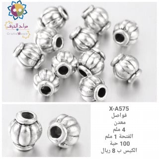 فاصل معدن 575-NF