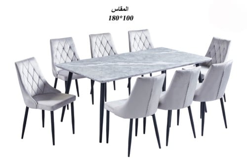 طاولة طعام خشب + 8 كراسي قماش مخمل.