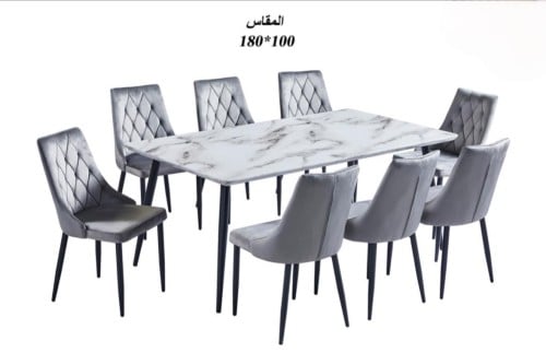 طاولة طعام خشب + 8 كراسي قماش مخمل.