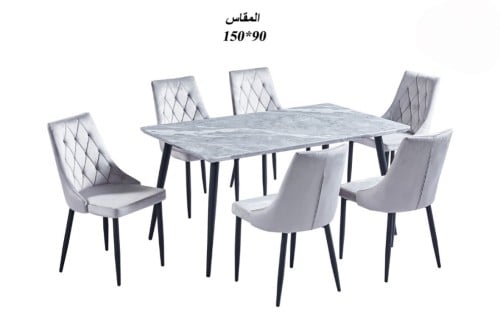 طاولة طعام خشب + 6 كراسي قماش مخمل.