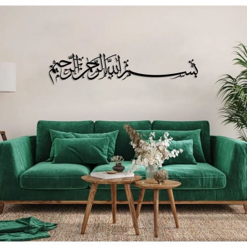 ديكور حائط معدن وحديد - عرض 195 ارتفاع 42 سم