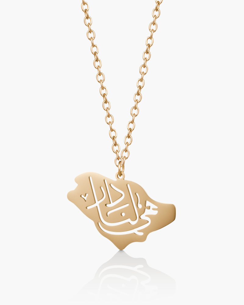 سلسال ذهبي على شكل خريطة المملكة العربية السعودية محفور عليها عبارة اليوم الوطني السعودي ( هي لنا دار )