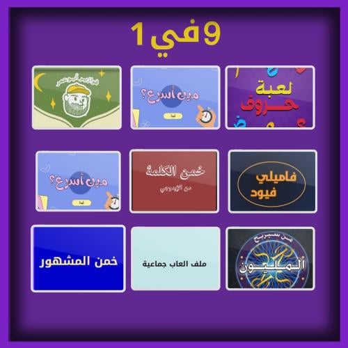 اكثر 9العاب مبيعا