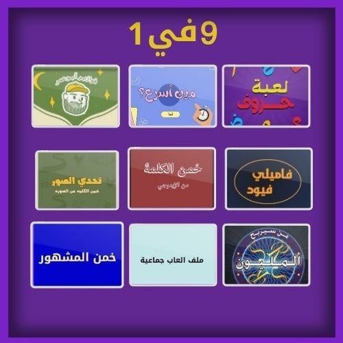 اكثر 9العاب مبيعا