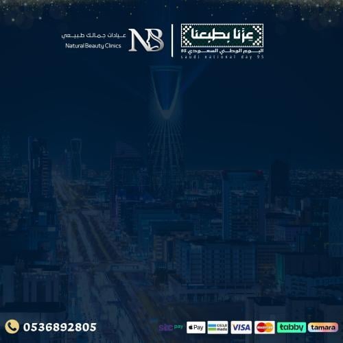 3 جلسات كامل الجسم للرجال مع الرتوش