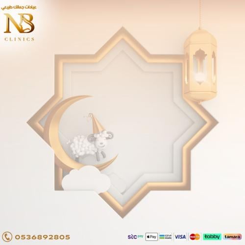 3 جلسات بيكيني مع ابطين للرجال