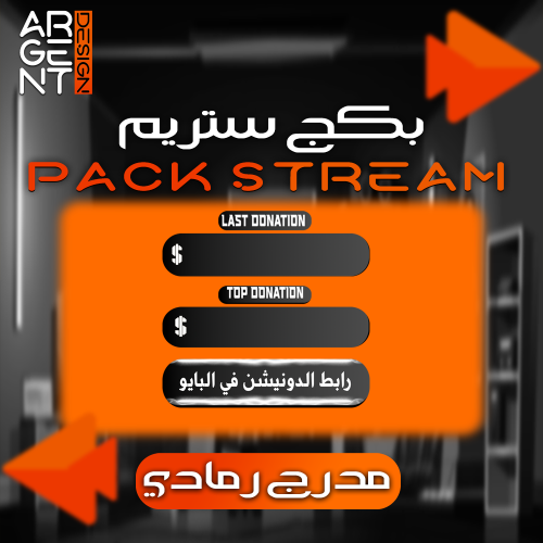 ايقونات بث (اسود وابيض)