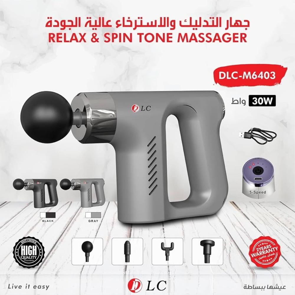 جهاز المساج والاسترخاء 4 رؤوس من DLC