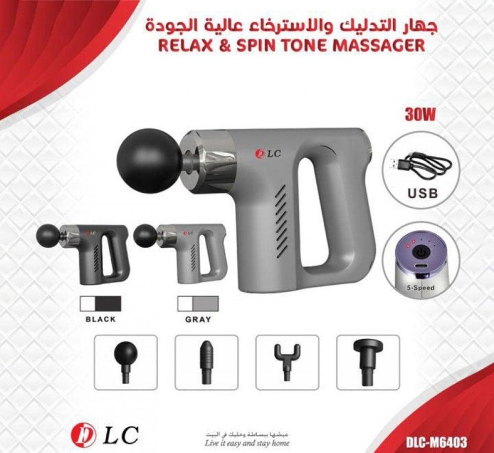 جهاز المساج والاسترخاء 4 رؤوس من DLC