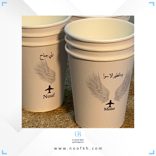 أكواب السفر