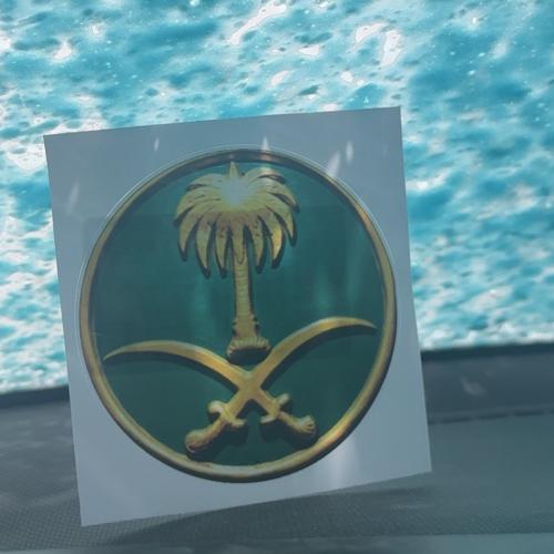 ستكر فينيل سيفين ونخله مقاوم للماء