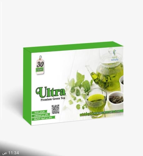 شاي Ultra الأخضر الفاخر
