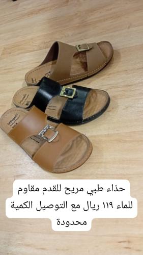 مخفض ١٤