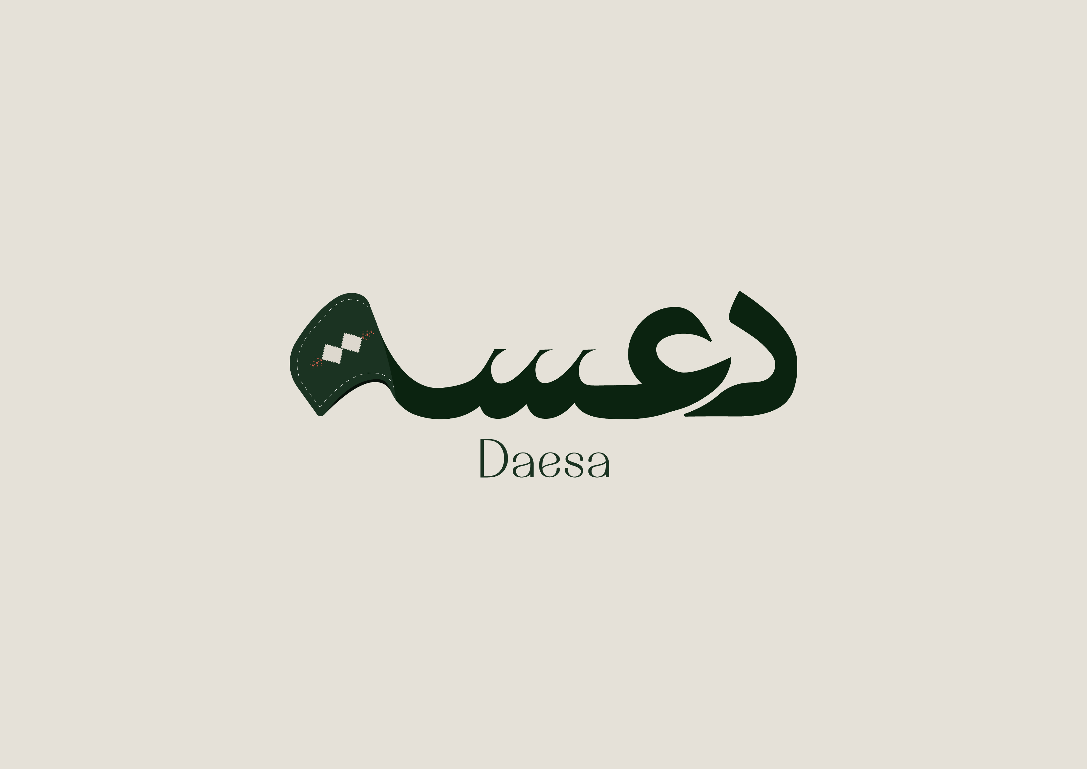 store avatar