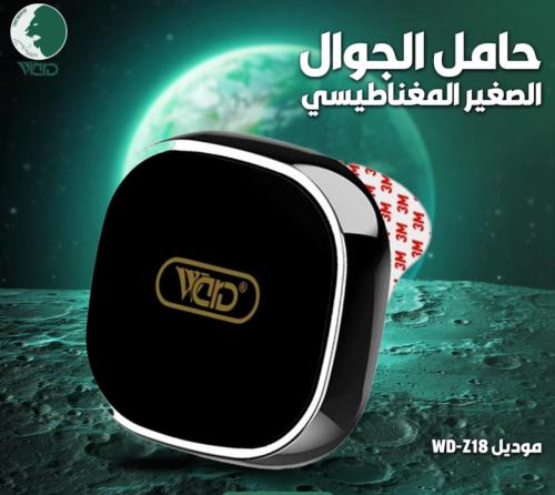 هولدر سيارة Z18
