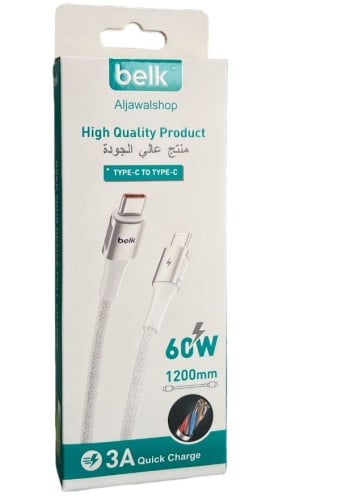 سلك تايب سي تايب سي BELK