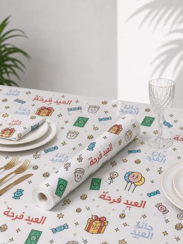 رول سفرة العيد فرحة -110*100 -20 حبة