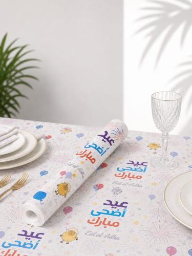 رول سفرة عيد الاضحى -110*100- 20 حبة