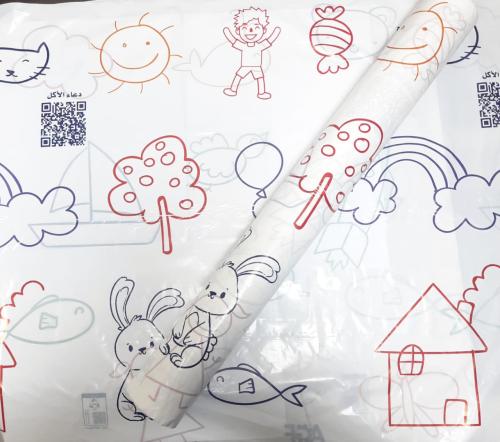 رول سفرة طعام للاطفال مع كود دعاء الطعام -110*100 - 20 حبة