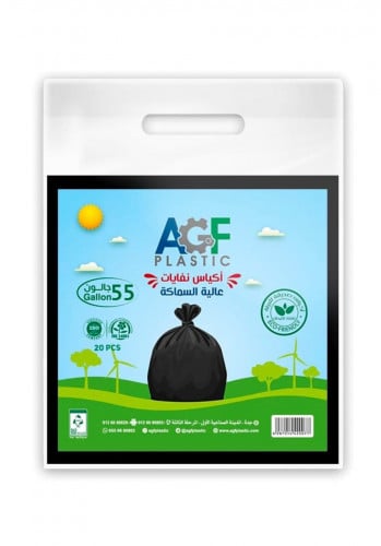اكياس نفايات - 55 جالون