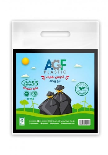 اكياس نفايات بربطة - 55 جالون