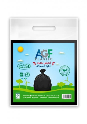 اكياس نفايات بربطة - 50 جالون
