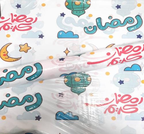 رول سفرة رمضان كريم - 110*100 - 20 حبة