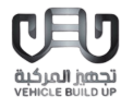 تجهيز المركبة