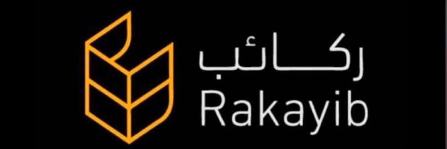ركائب