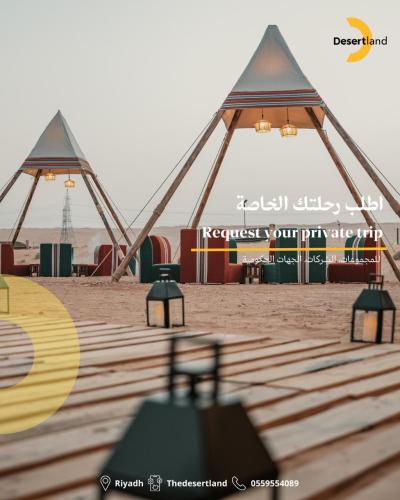 اطلب رحلتك الخاصة للمجموعات او الشركات