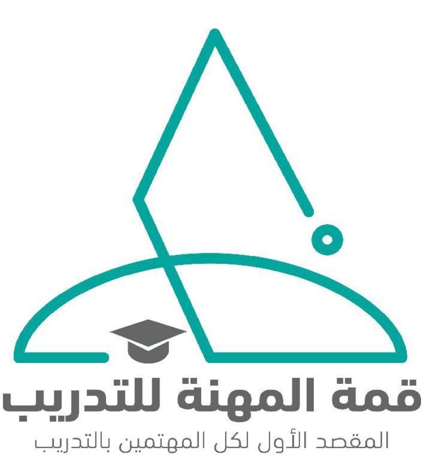 قمة المهنة للتدريب logo