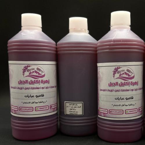 3 علب شامبو عبايات بعطر فرنسي حجم 1000 مل