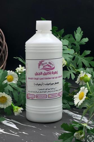 علبة معطر ارضيات (الروز مآري مدنايت) عطر فرنسي حجم...