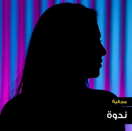 ماهو التصوير السينمائي - ندوة