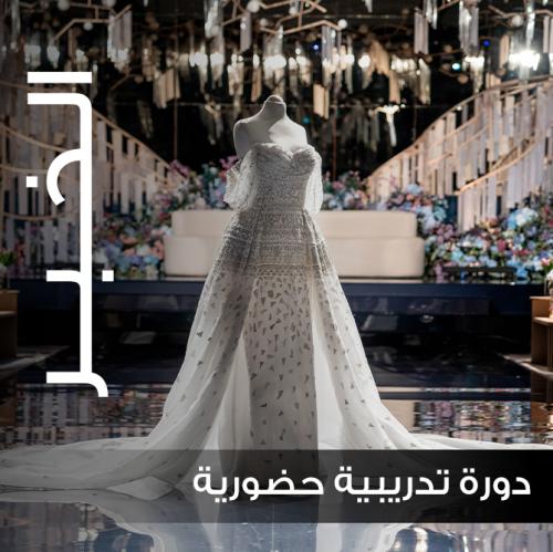 إضاءة حفلات الزفاف للقاعات والعرائس - الخبر