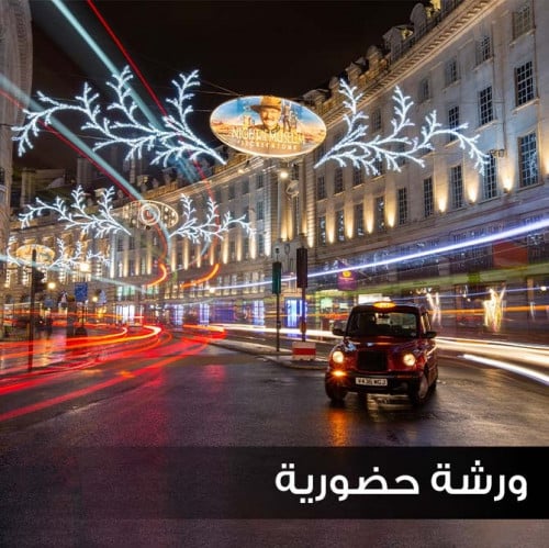 تقنية فيديو التايم لابس | من البداية للنهاية