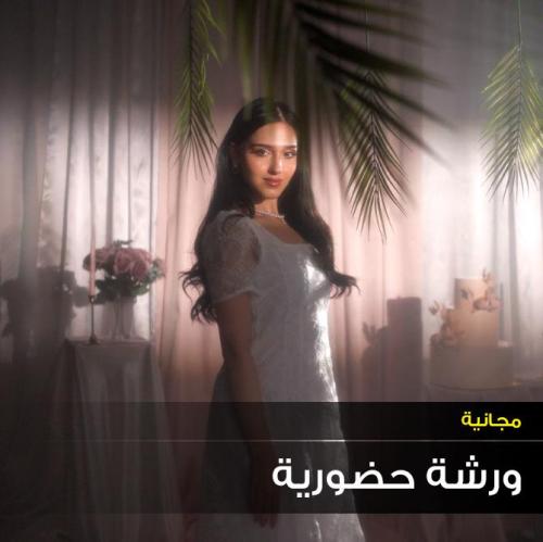 أساسيات الكاميرة (حضورية) - القطيف