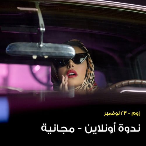 صناعة العمق في التصوير السينمائي