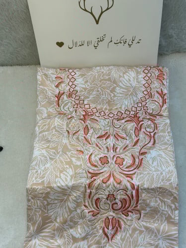 حرير