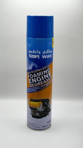 منظف زيوت وشحوم
