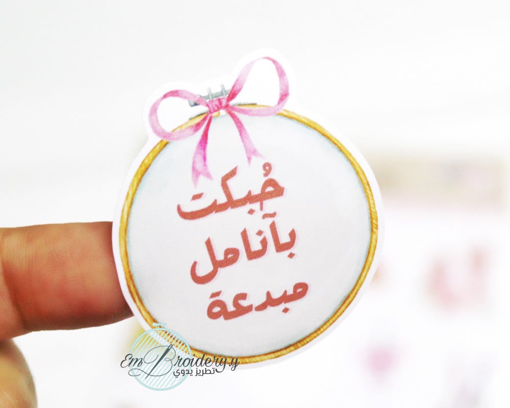 Stickers Embroidery 3