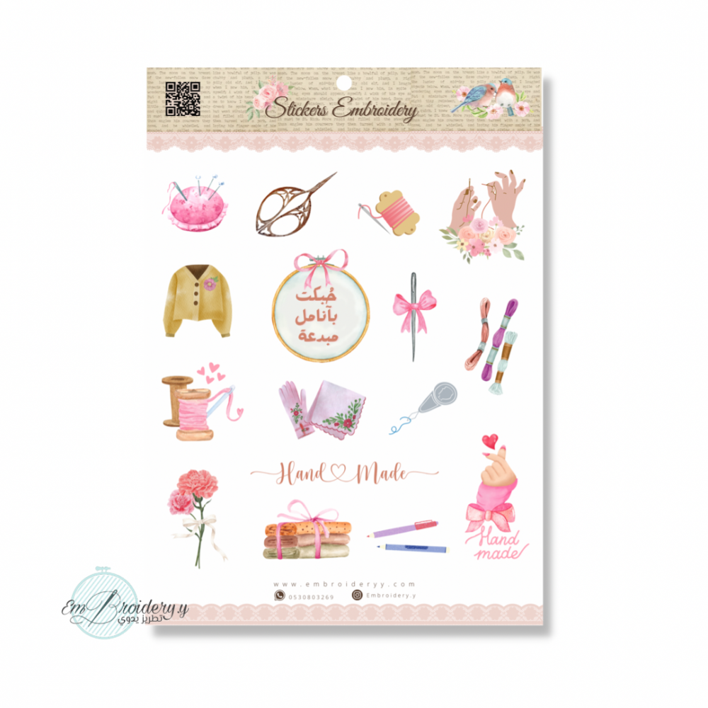 Stickers Embroidery 3