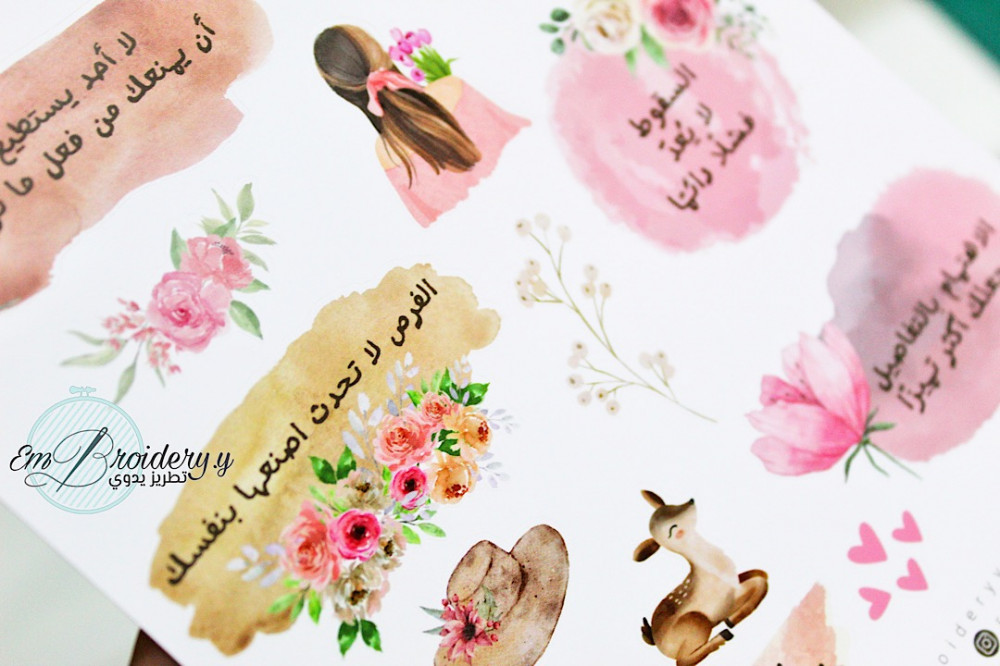 Stickers Embroidery 1